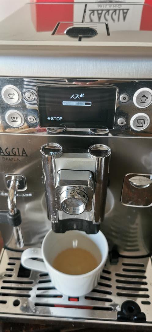 老舗本格派Gaggia 全自動コーヒーマシン ラテ,カプチーノが１タッチ