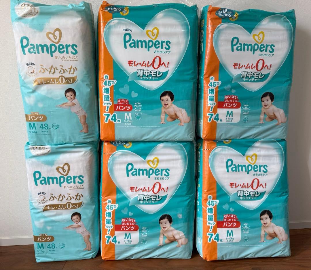 パンパース　pampers 肌へのいちばん　さらさらケア　Mサイズ　392枚