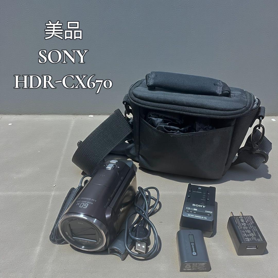 【美品】SONY HDR-CX670 ビデオカメラ ハンディーカム 付属品多数