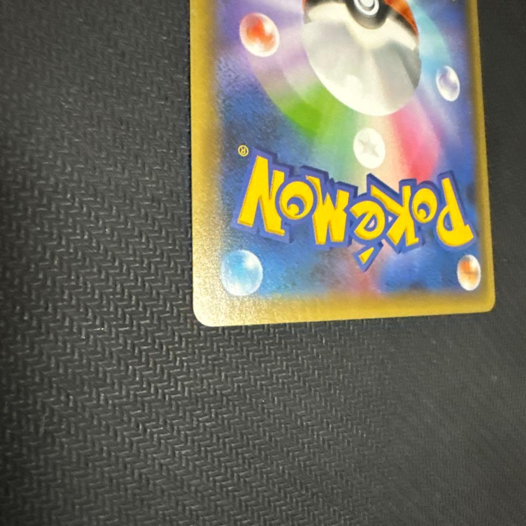 ひかるコイキング プロモ　25th ANNIVERSARY edition