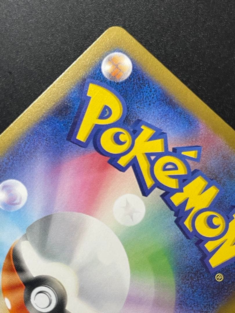 【ムニキスゼロ】ニャースex SAR