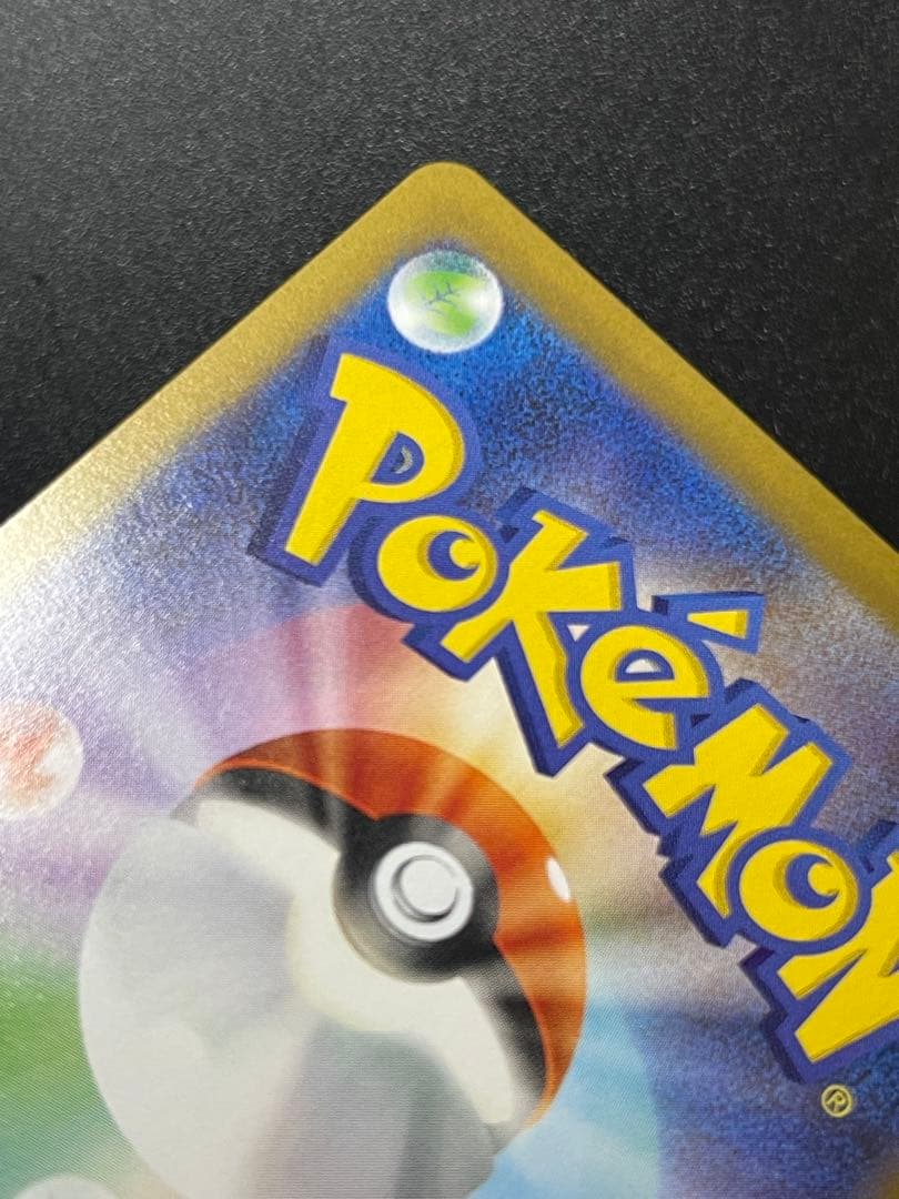 【ムニキスゼロ】ニャースex SAR