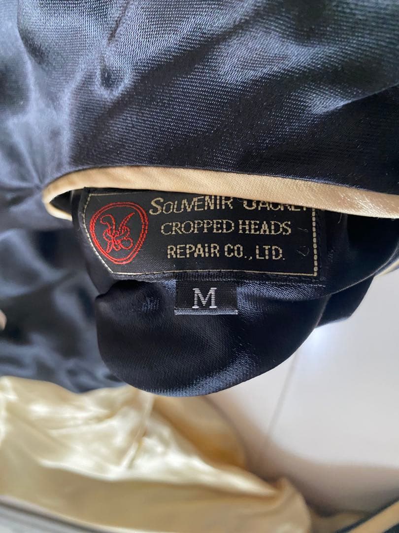 龍が如く2 スカジャン