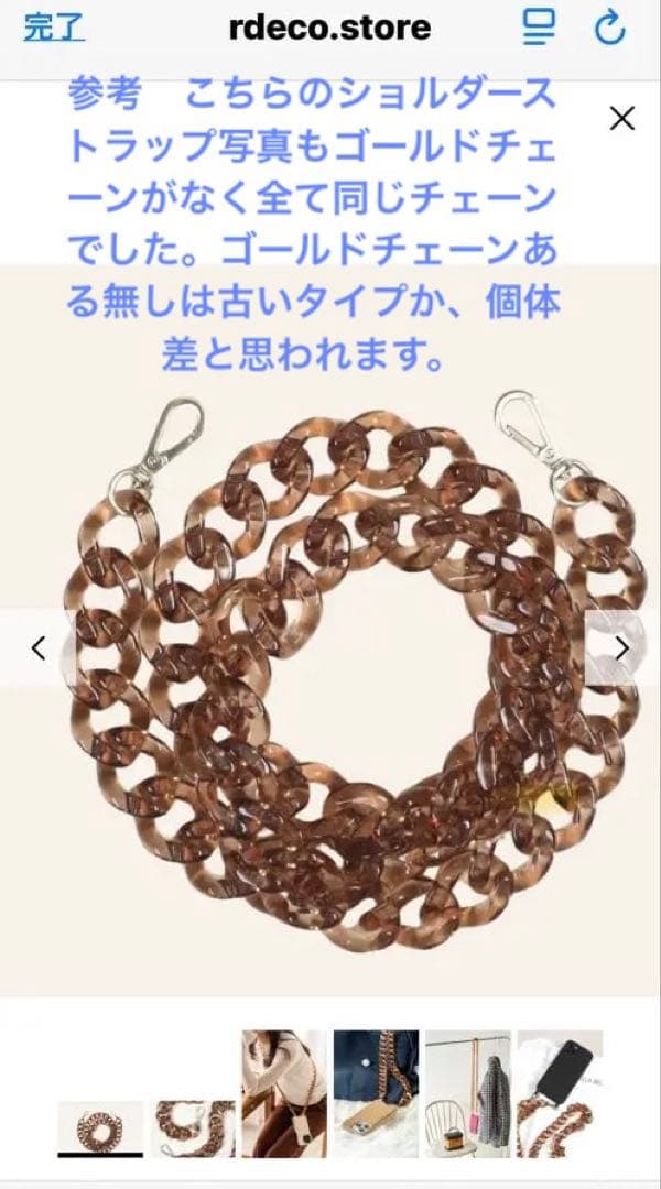 LOUVINI PARIS ルヴィニ　PETIT ZOE ハンドストラップ