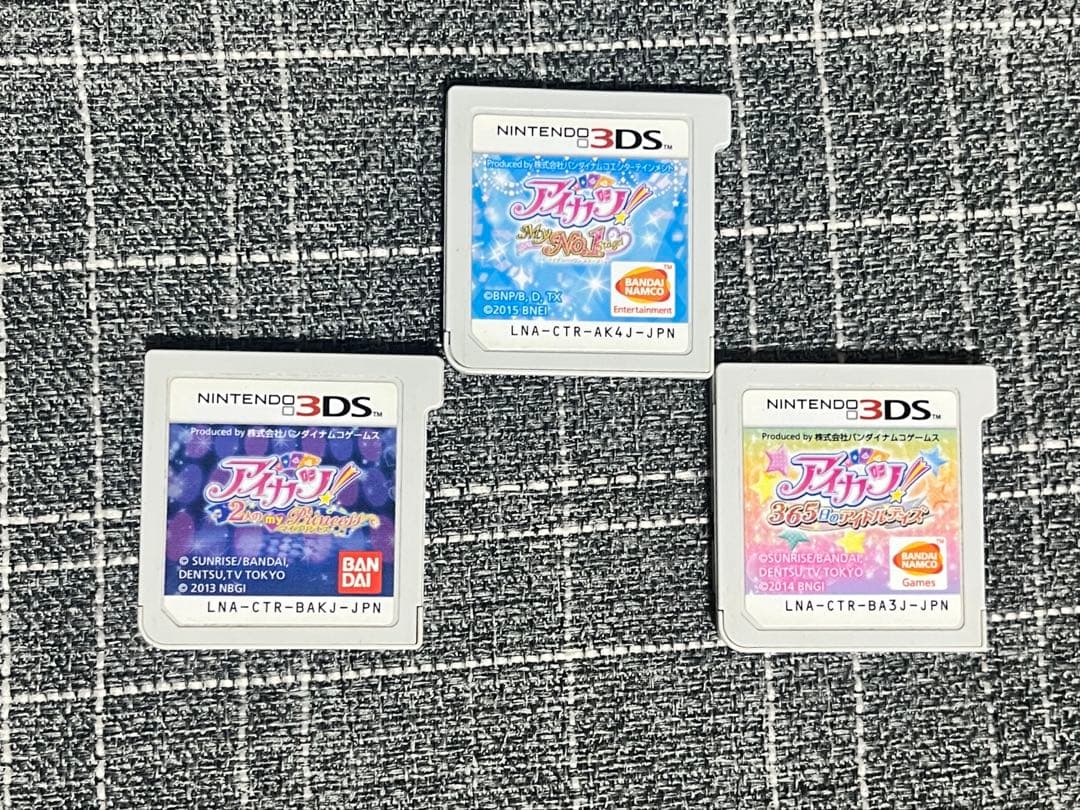 アイカツ！3DSカセット3点セット マイナンバーワンステージ