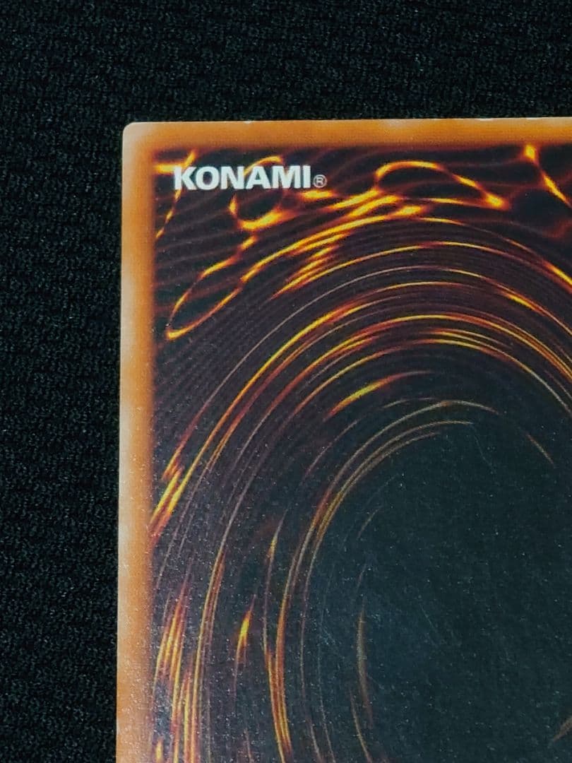 遊戯王 3期 306-025 カオス・ソルジャー -開闢の使者- レリーフ