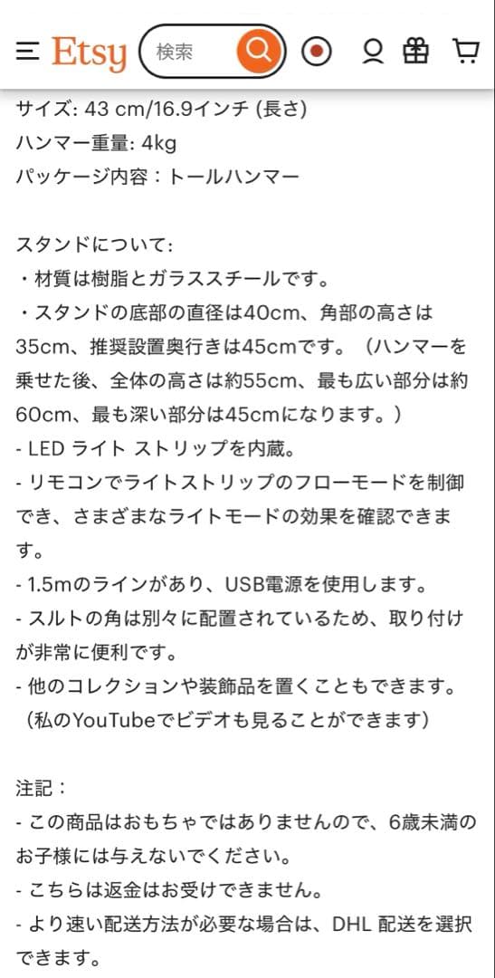 マイティーソー ムジョルニア ハンマー 大人