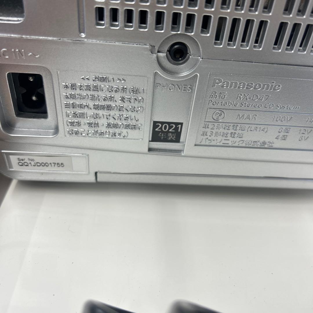 ★パナソニック　ポータブルステレオ　CDシステム【RX-D47】　動作確認済