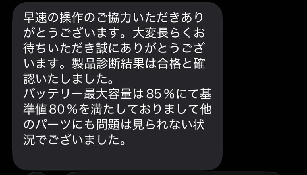 Apple iPad Air 5世代64GB スペースグレー