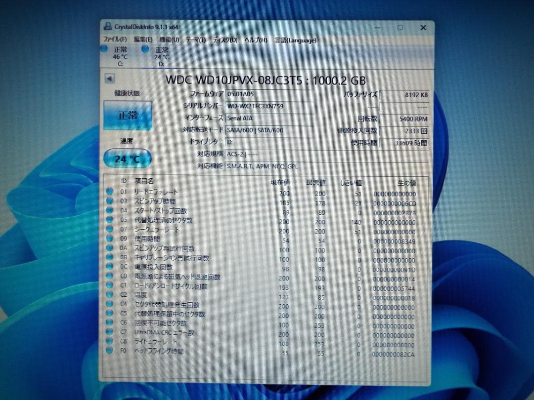ESPRIMO D7010/FX Core i5-10500 SSD512+１T