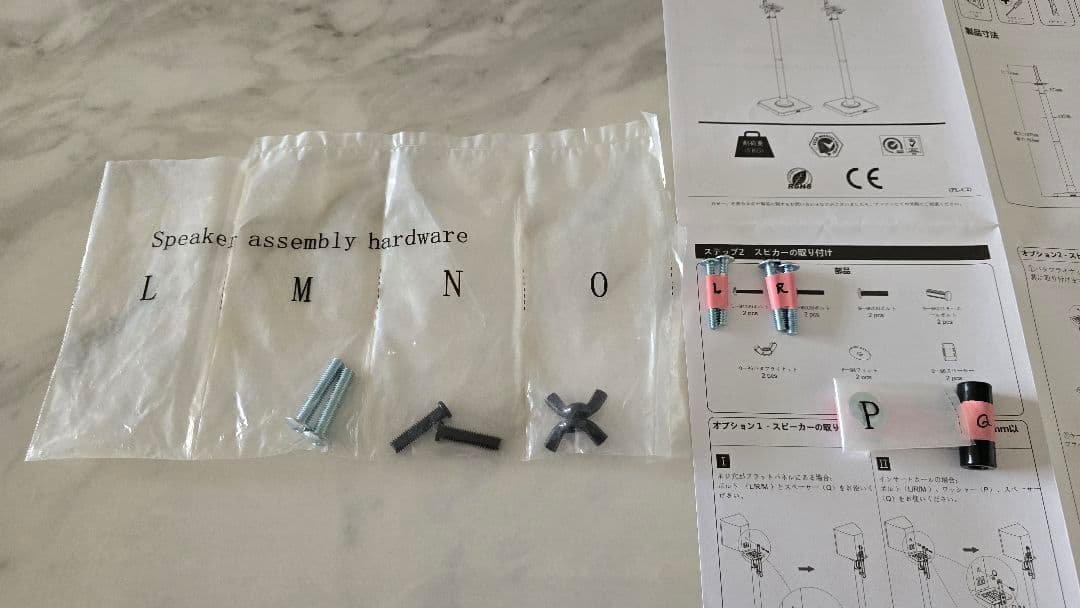 eono スピーカースタンド 極美品