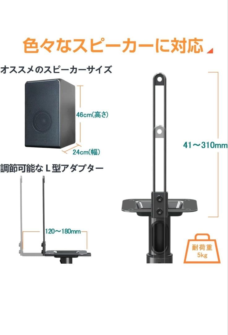 eono スピーカースタンド 極美品