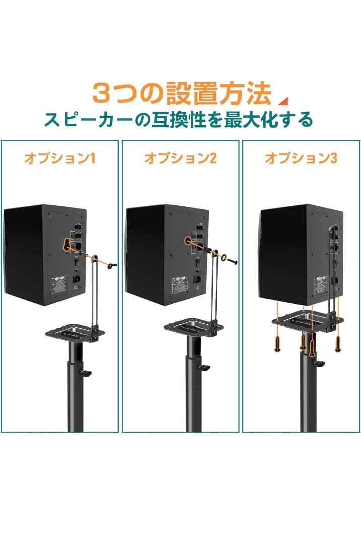 eono スピーカースタンド 極美品