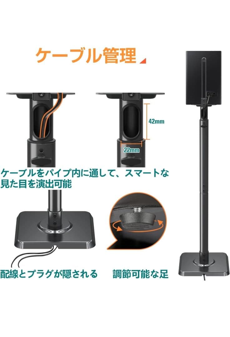 eono スピーカースタンド 極美品