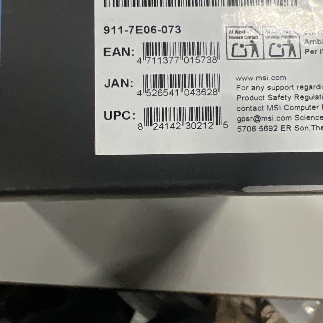 MSIマザーボード PRO Z790-P WIF 未使用品