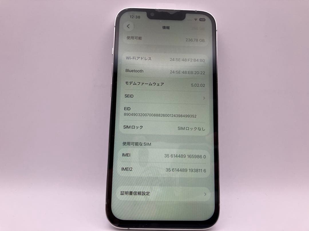 iPhone 13 Pro シルバー 256GB 中古品