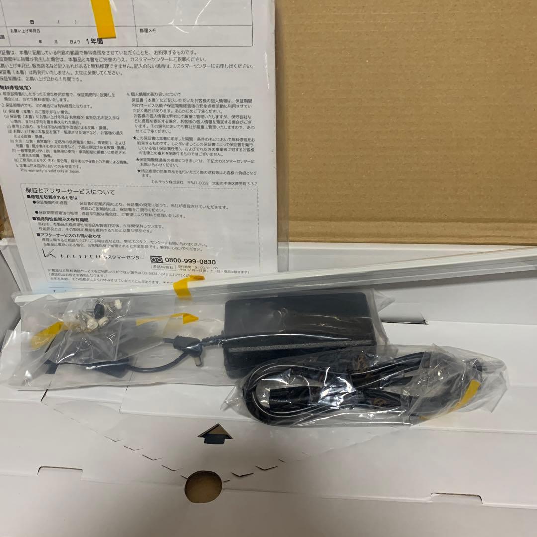 【新品未使用】カルテック 光触媒除菌・脱臭機  ホワイト KL-W01