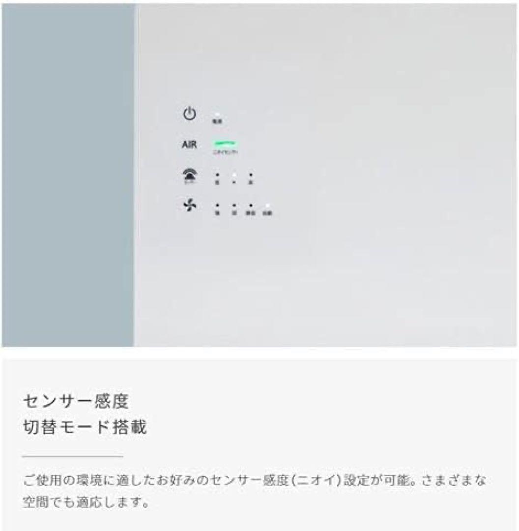 【新品未使用】カルテック 光触媒除菌・脱臭機  ホワイト KL-W01