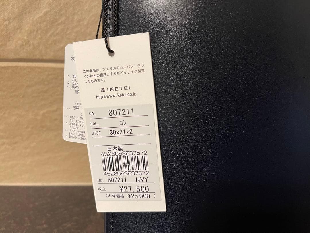 【新品】カルバンクライン　長財布➕ クラッチ・セカンドバッグ ダイス まとめ売り