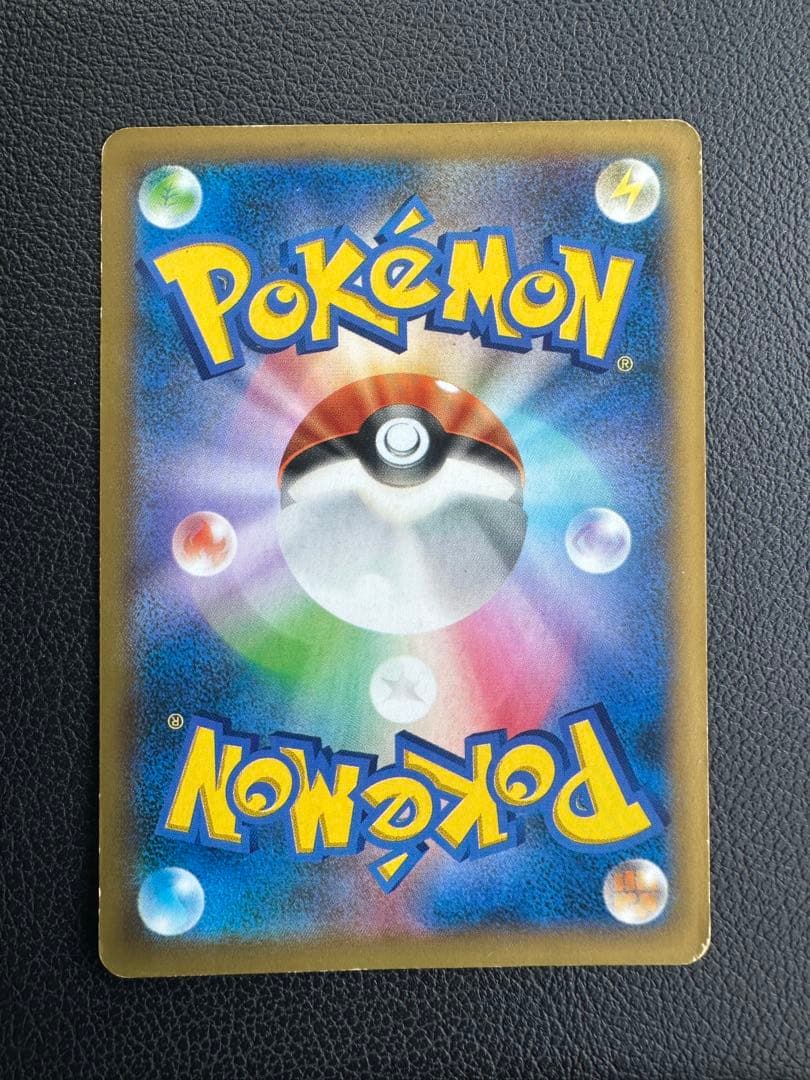 リザードンEX SR XY2 ワイルドブレイズ 081/080