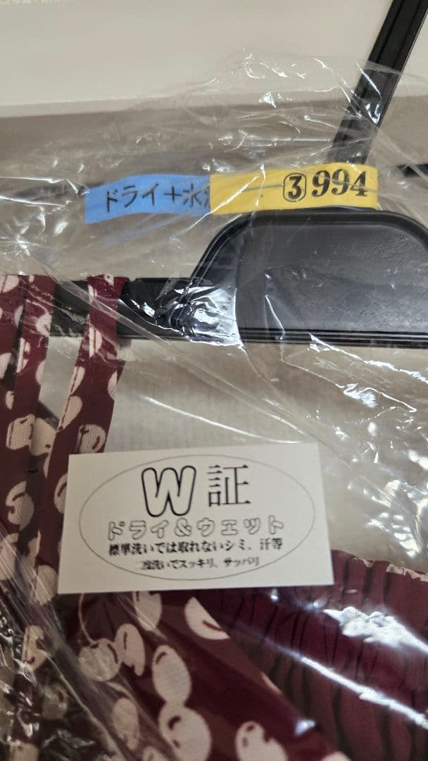 トップス Cherry Pattern Strap Top