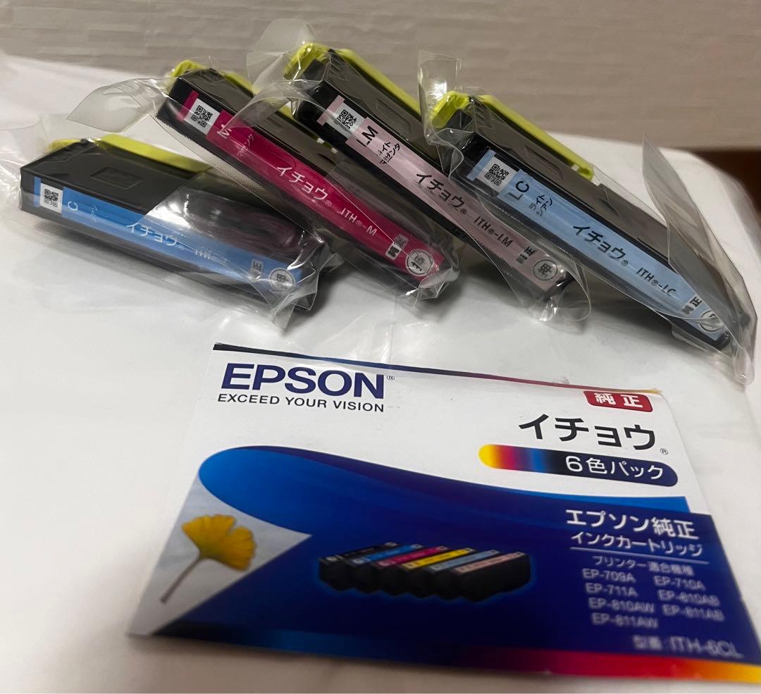 エプソン EPSON プリンター EP-709A 純正インク4本付【値下不可】
