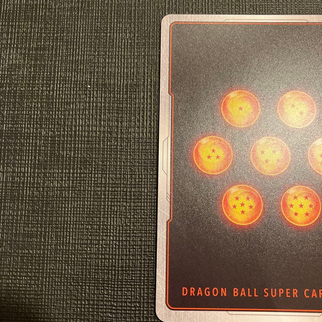 ドラゴンボールフュージョンワールド 孫悟空:GT SCR パラレル