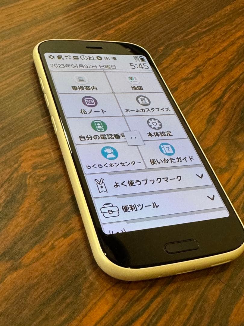 aifugi  docomo らくらくフォン F-52B SIMフリー