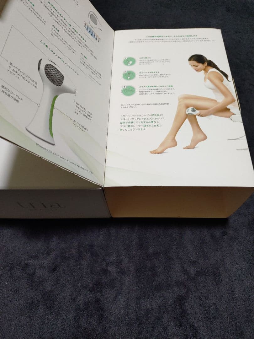 トリア 4X レーザー脱毛器 家庭用 除毛 アメリカFDA認可済 製造22年