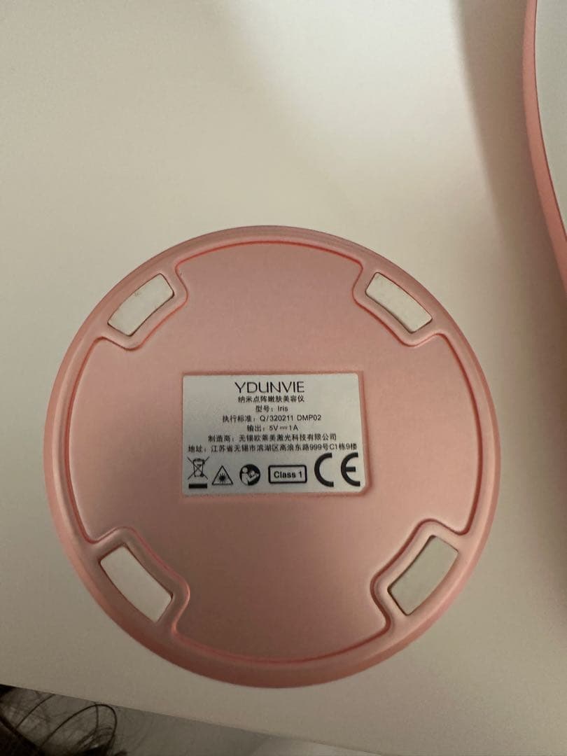 YDUNVIE ドットマトリックス肌再生美容機器