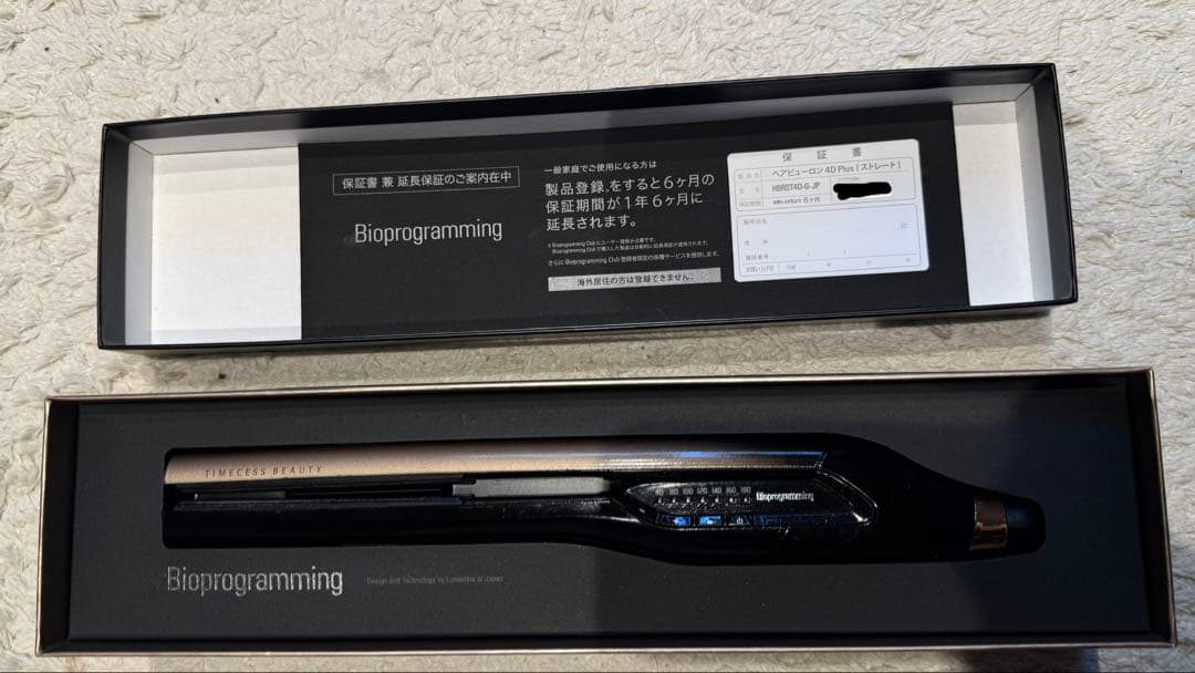 HAIRBEAURON 4D Plus HD ヘアアイロン　ヘアビューロン