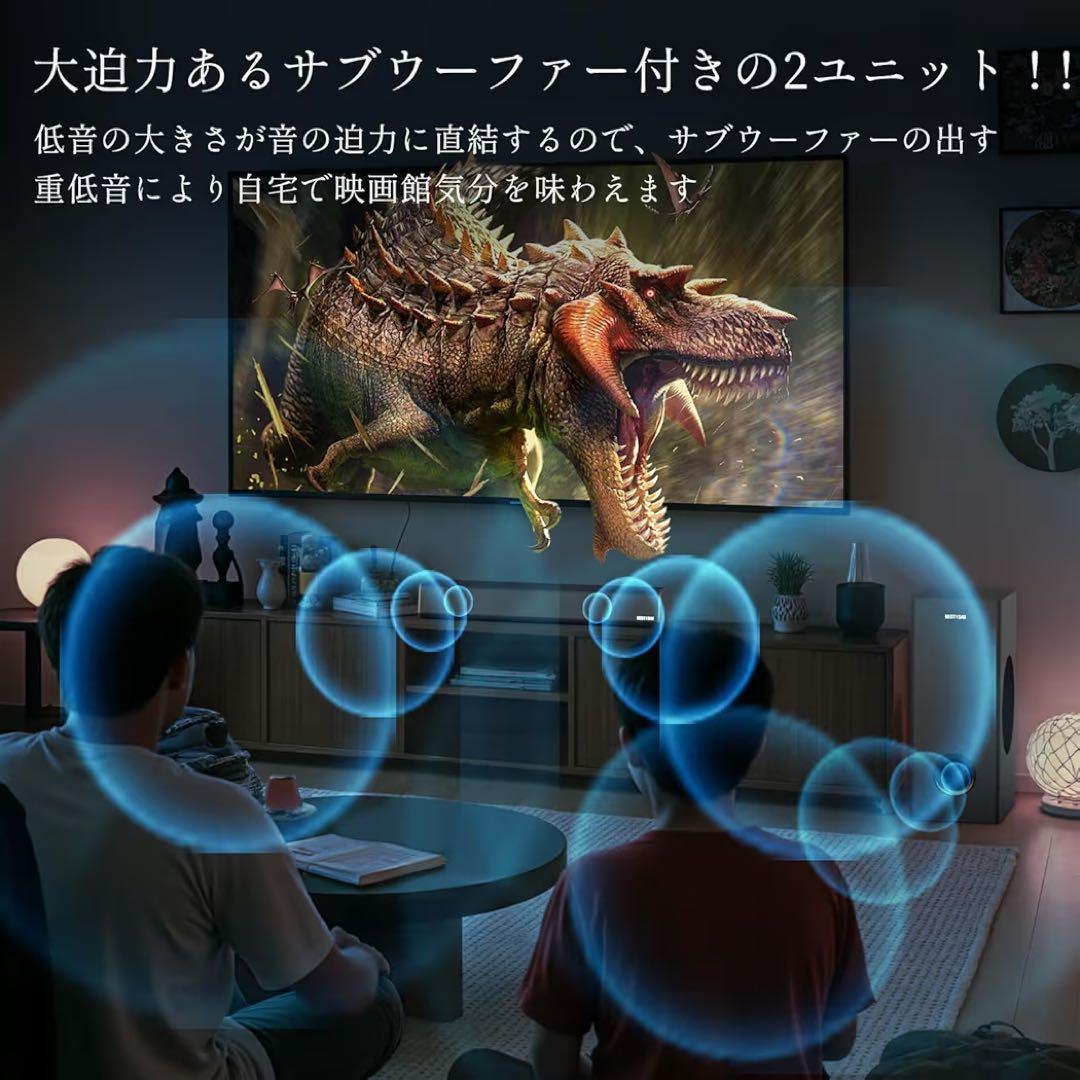 BESTISAN 2.1ch サウンドバー テレビ用 スピーカー