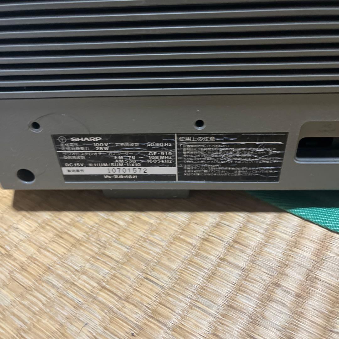 SHARP SOUNDER W カセットプレーヤー