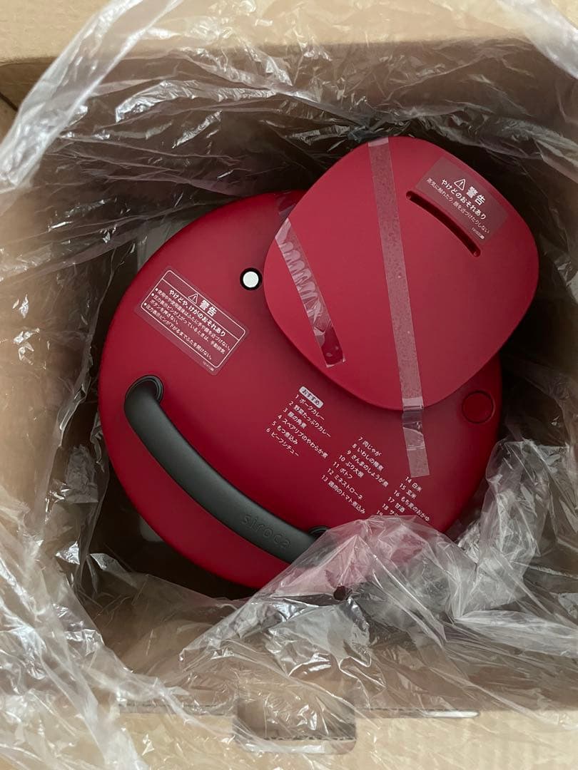 siroca 電気圧力鍋 レッド