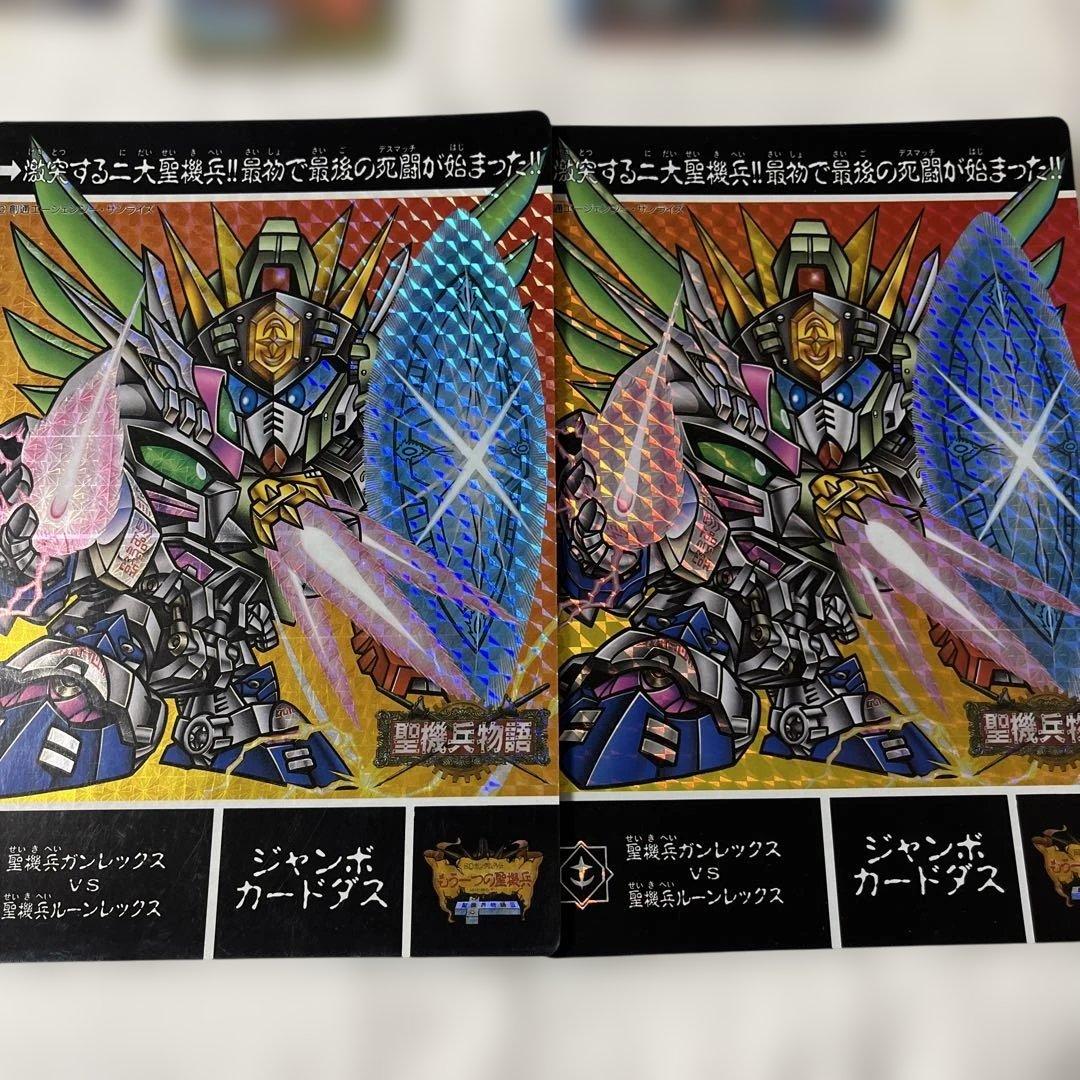 SDガンダム外伝　カードダス　まとめ　聖機兵物語　新SD戦国伝　SDガンダム