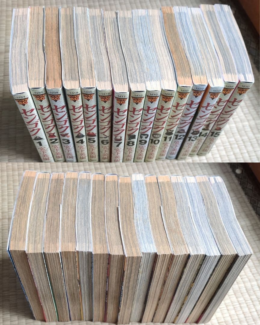 センゴク＋外伝 全77巻セット 宮下英樹 漫画