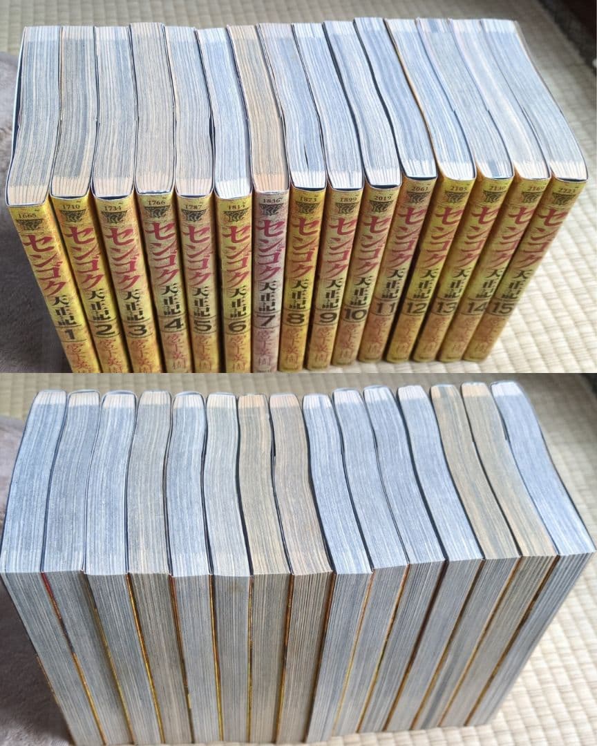 センゴク＋外伝 全77巻セット 宮下英樹 漫画