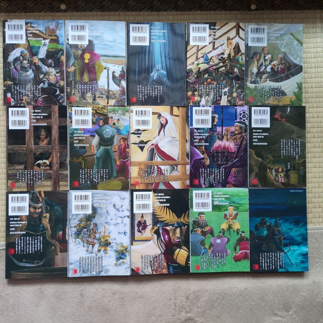 センゴク＋外伝 全77巻セット 宮下英樹 漫画