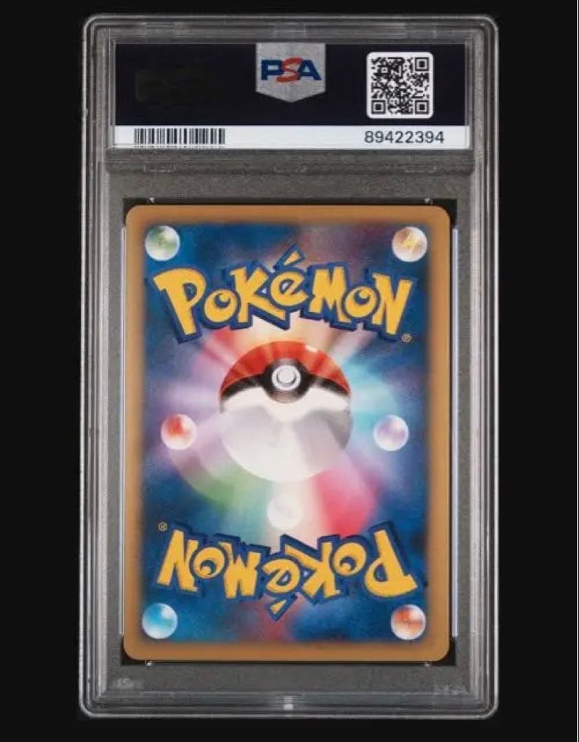 クサイハナ　LEGEND ミラー　PSA10