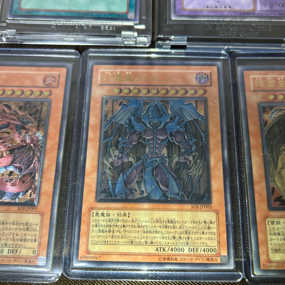 遊戯王OCG まとめ売り　引退品　青眼の白龍　レリーフ　サプライ