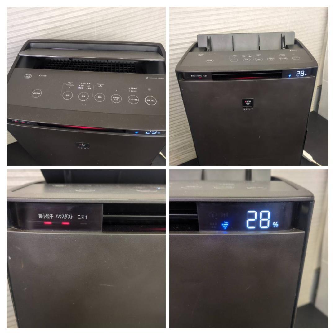 ☆訳あり　シャープ　加湿空気清浄機　KI-PX70　2022年製