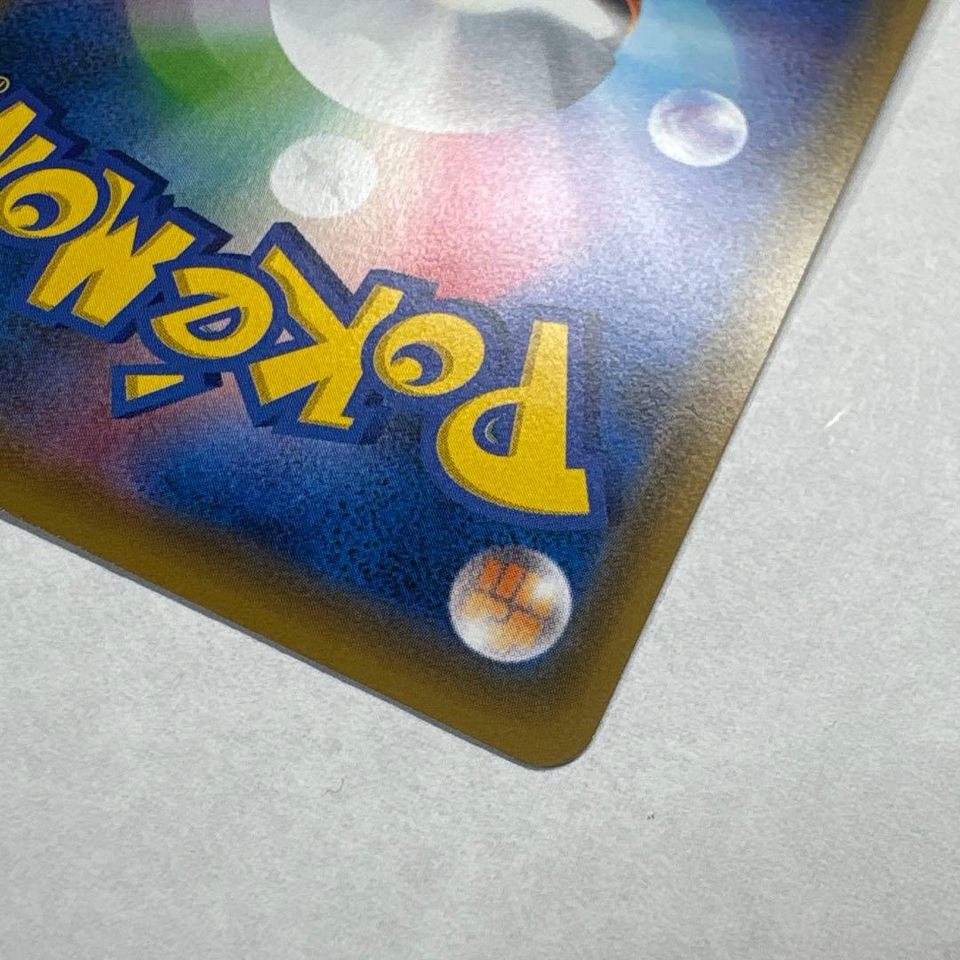 ポケモンカード トゲピー&ピィ&ププリンGX SA SR