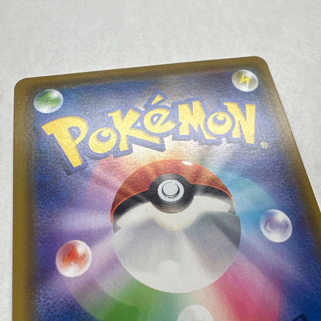 ポケモンカード トゲピー&ピィ&ププリンGX SA SR