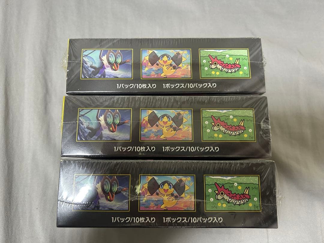 〖新品未開封〗MEGAドリームex シュリンク付き 3BOX