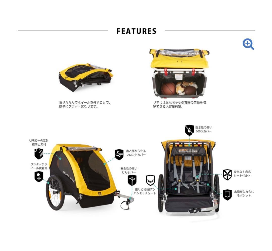 Burley BEE 未開封　バーレー　サイクルトレーラー　チャイルドトレーラー