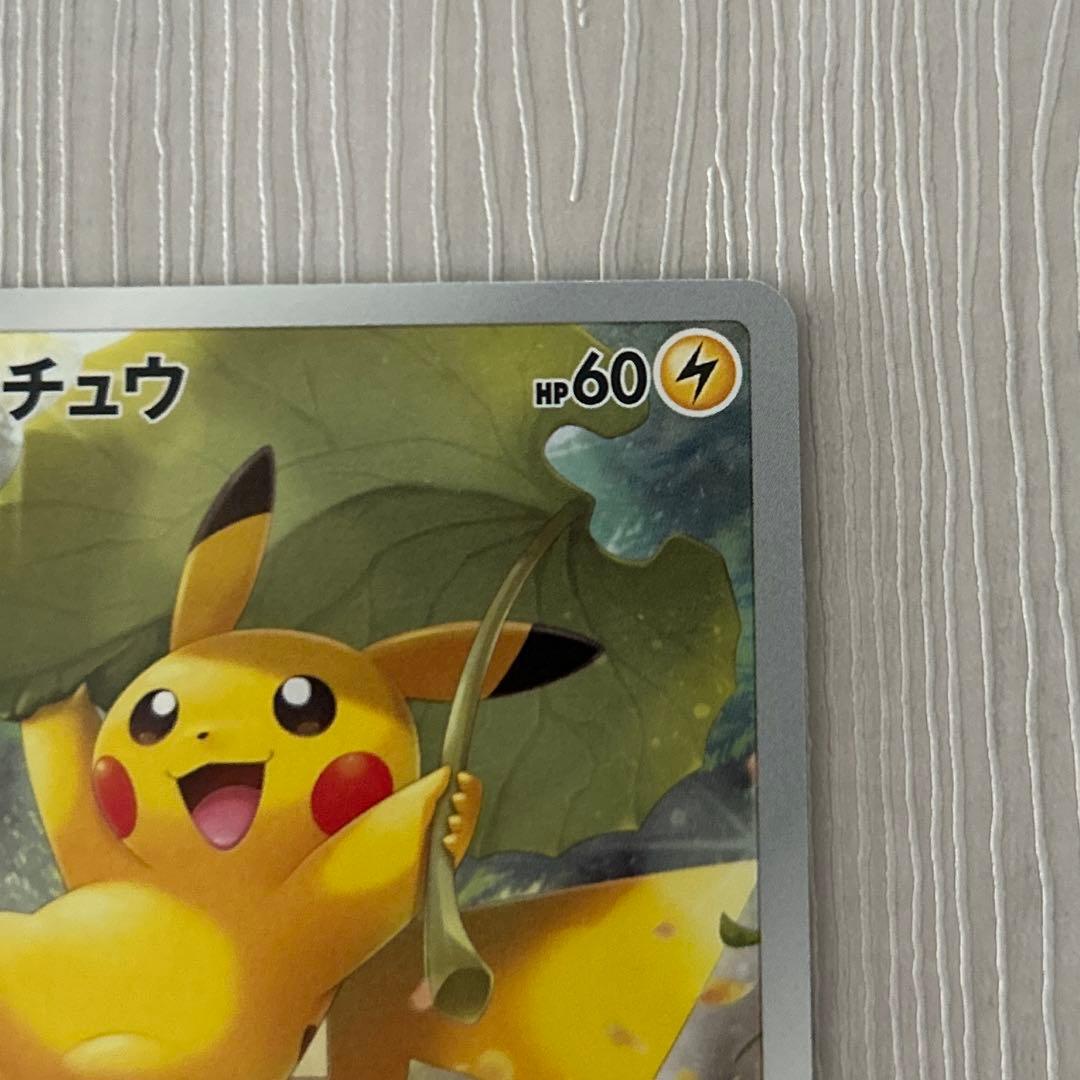 ポケモンカードゲーム　Vstarユニバース　AR9枚セット