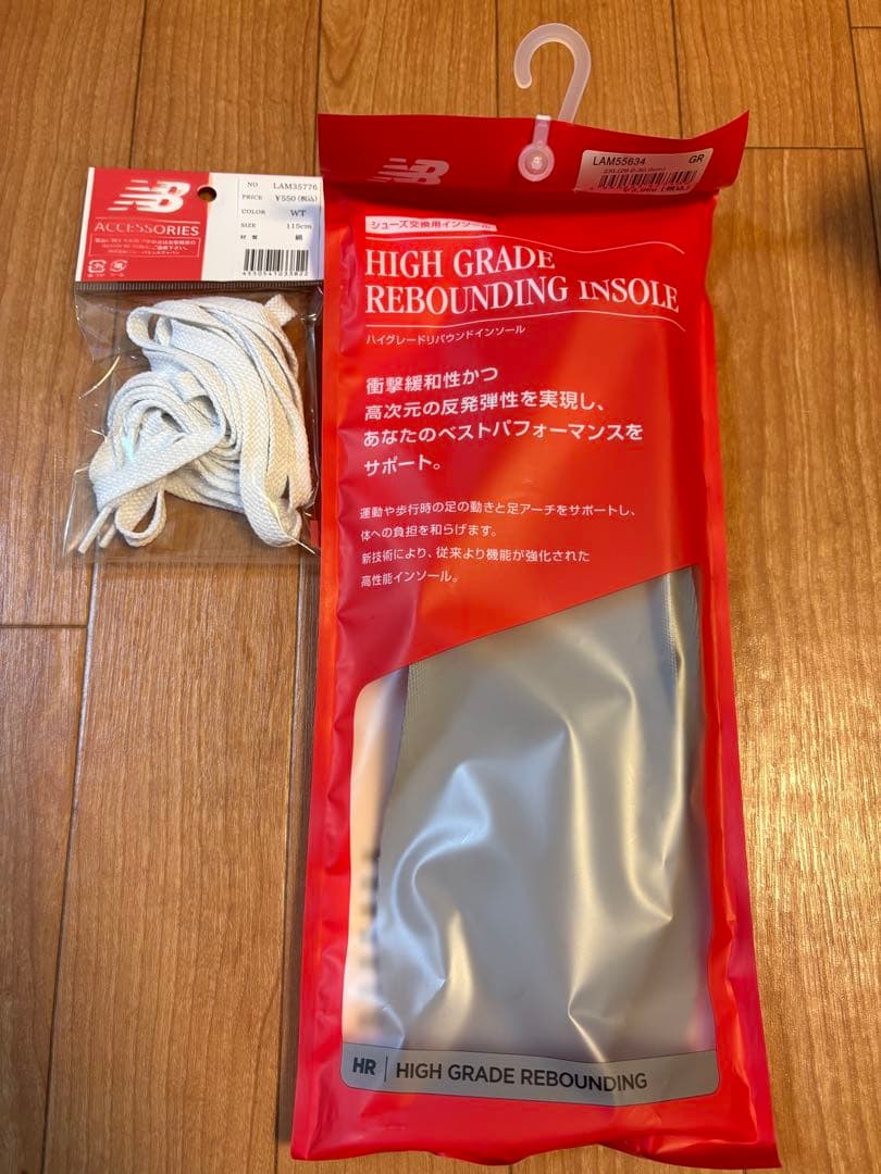 u992gy ニューバランス newbalance 29.0cm