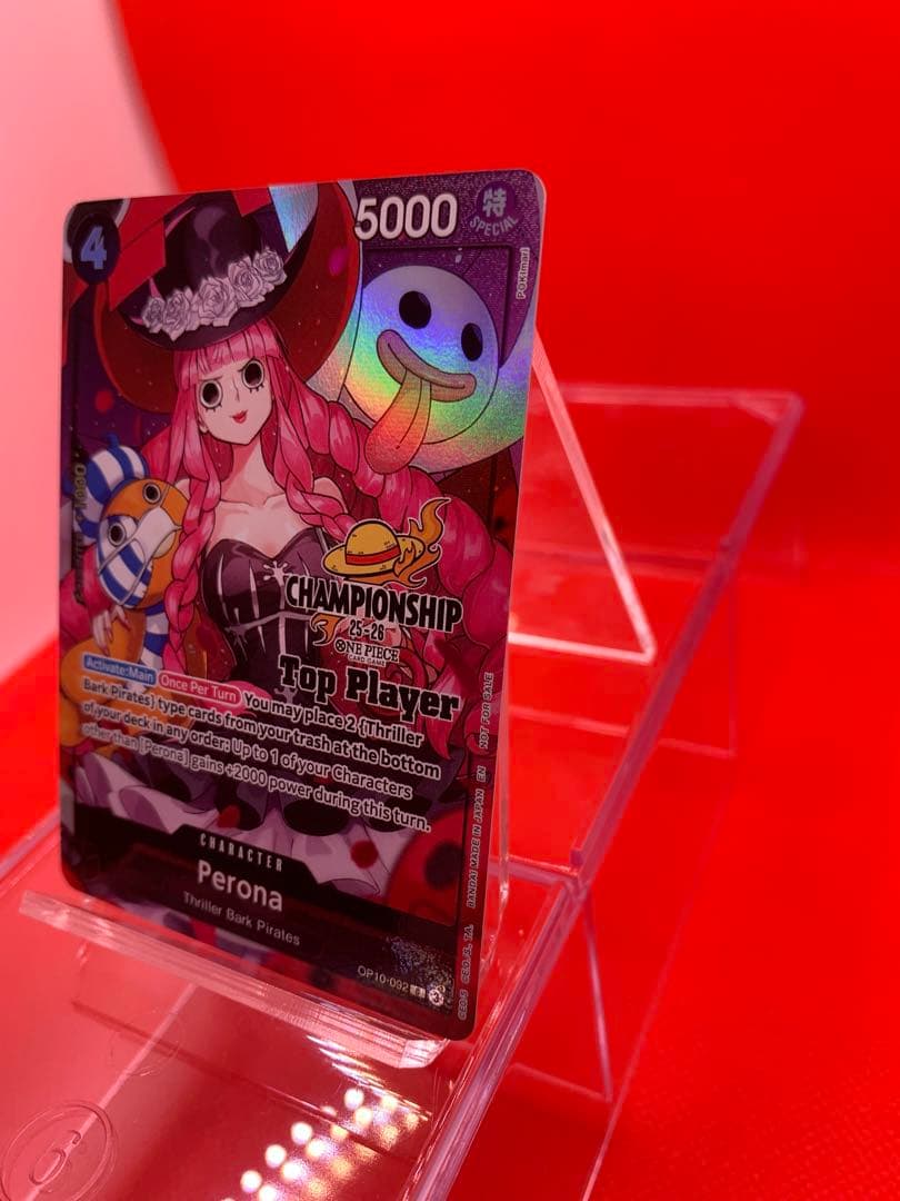 【英語版】ペローナ チャンピオンシップ25-26 Top player