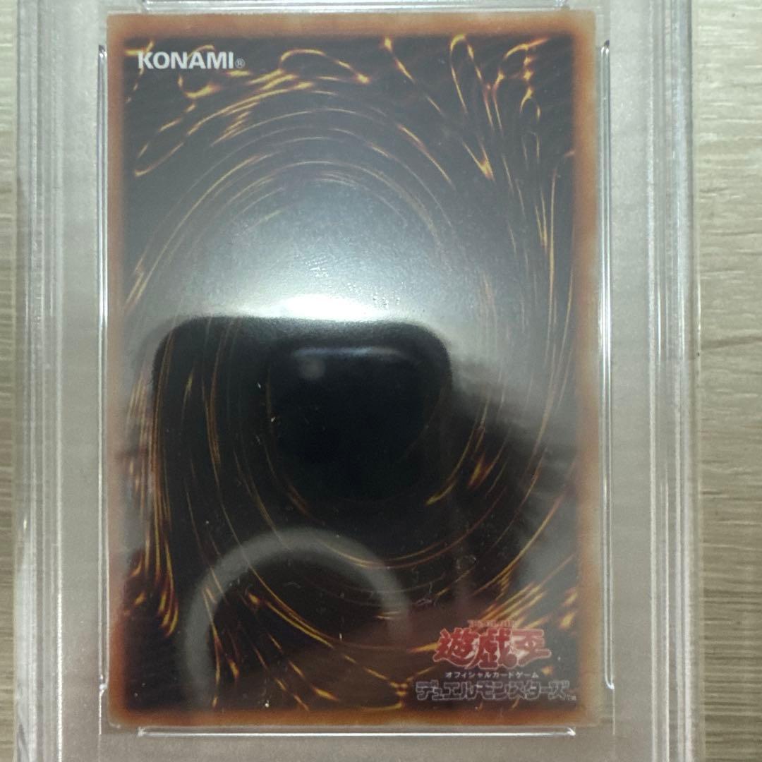 ヂェミナイ・エルフ　レリーフ　PSA9