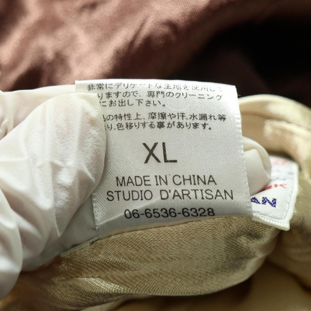 STUDIO D'ARTISAN 豚神 豚門 刺繍 リバーシブル スカジャン